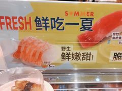 -争鲜回转寿司(通州万达店)