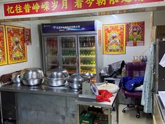 -国营大冷面饭店