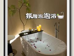 -耀莱SPA·搓澡·按摩养生(坭岗店)