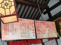 菜单-聚香斋(东关街店)