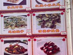 菜单-红灯笼龙凤饭店(宁波老字号店)