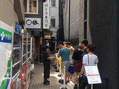 -篝拉面(银座店)