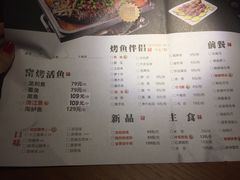 菜单-令狐冲·活鱼馆(宝龙店)