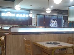 大堂-傣妹火锅(狮子桥店)