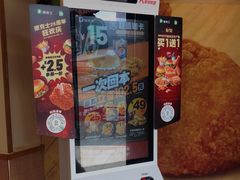-德克士(车站路店)