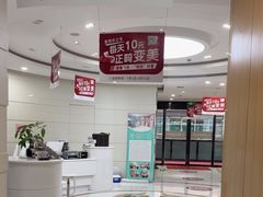 -雅悦齿科(顾村公园店)