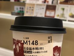 -古茗(下城香积寺路店)