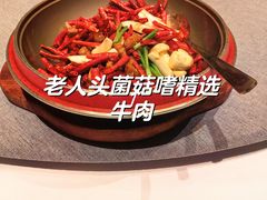 -荣府宴(南阳路店)