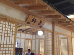 -汤森悠生活文化汤(江宁万达店)