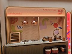 -海泰食府·新鲁菜·家宴(总部基地店)