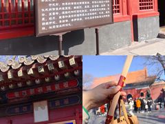 -雍和宫