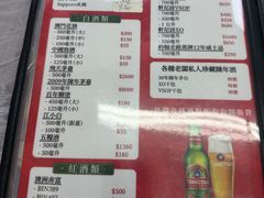 -凤城康记饭店