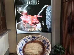-松鹤面馆·古法焖肉面(观前店)