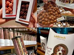 -Laderach 莱德拉(上海环贸iapm店)