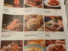 菜单-北方家宴(番禺永旺店)