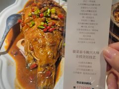 -刀板香·安徽菜(国购IFC店)