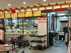 -宋都禾源·灌汤包子(汉兴路直营店)