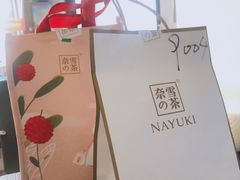 -奈雪的茶(石家庄万象城店)