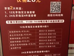 -肯德基(张家港杨舍店)