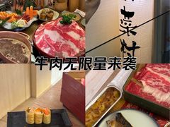 -伊豆野菜村(大族广场店)