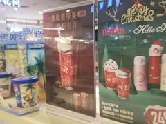 -DQ·蛋糕·冰淇淋(合生汇店)