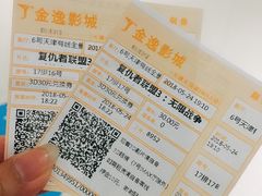 -金逸影城(大悦城IMAX激光店)