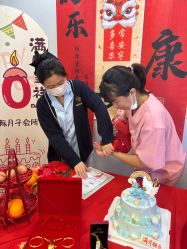 -禧悦府国际月子会所(总店)