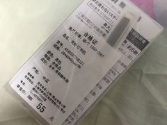 -MUJI无印良品(远洋未来广场店)