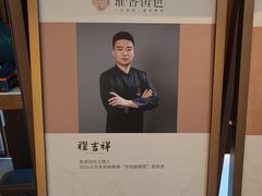 -淮香国色·淮扬菜(正大中心店)