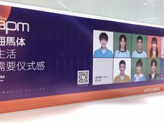 -海马体照相馆(北京apm店)