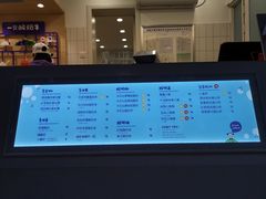 菜单-一只酸奶牛(奎星楼店)