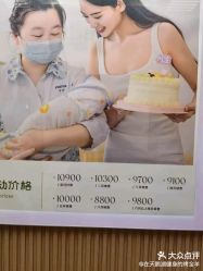 -弗蕾亚·和月月子调理院(东湖店)