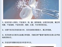 -雅仕康口腔