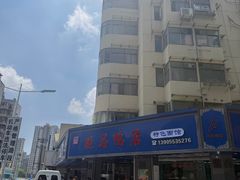 -晓马鸭店(新芜路店)