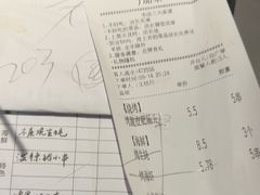 -木屋烧烤(岗顶二店)