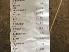 账单-新旺茶餐厅(嘉里城店)