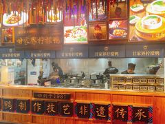 -甘家界牌柠檬鸭(青山店)