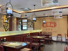 -老淮城·长鱼面(河下古镇店)