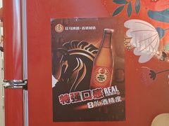 -Mesa Madre梅萨妈妈·Bintana(国贸店)