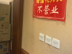 -廖老妈蹄花店(人民公园陕西街259号店)