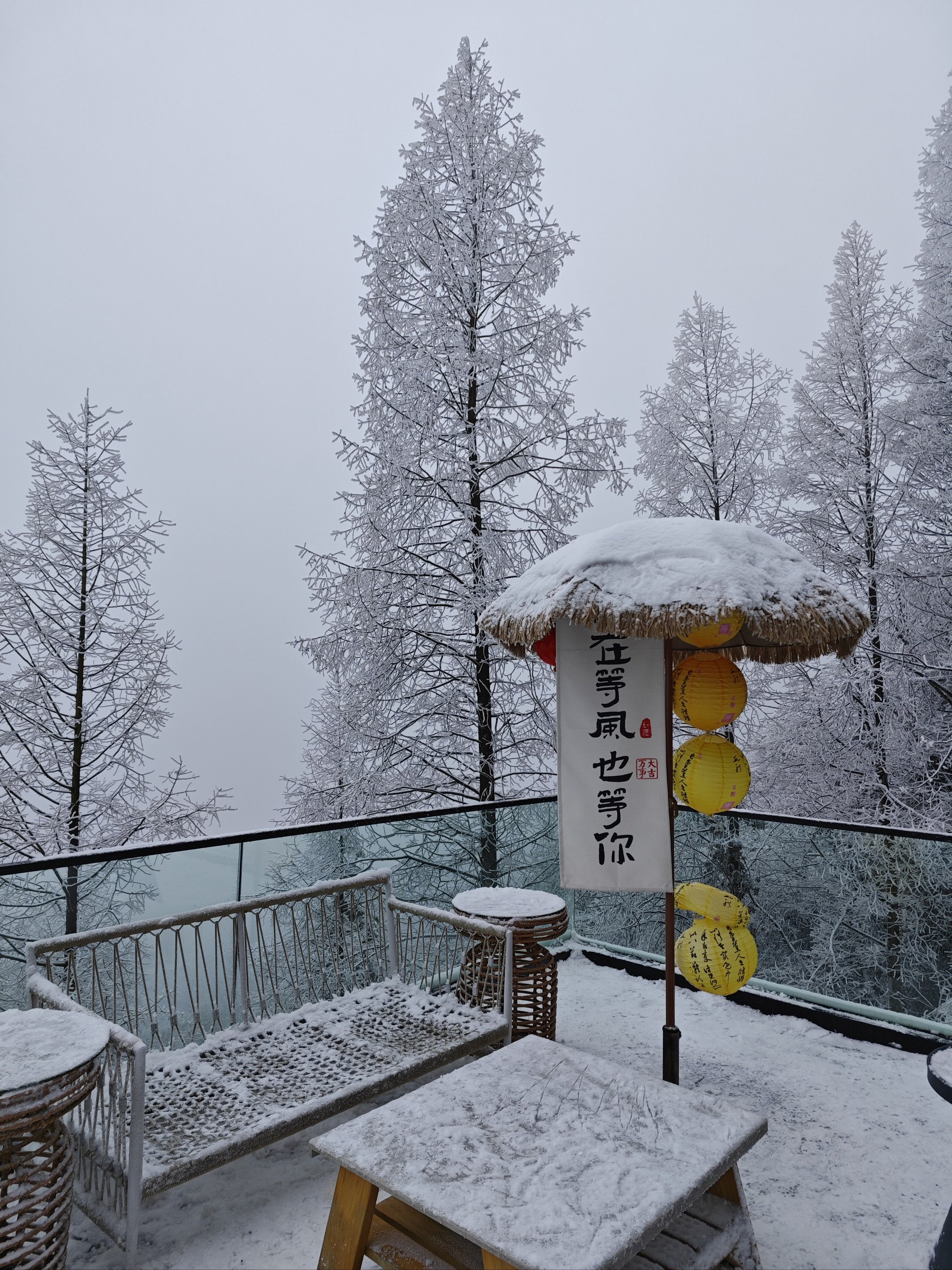 四川玩雪旅游景点图片