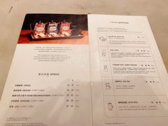菜单-星巴克臻选(天津恒隆广场旗舰店)