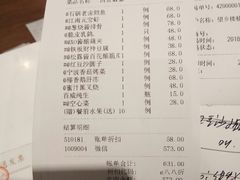 账单-望乡楼上海菜(日月光店)
