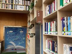 -阅读家(南海天河城店)