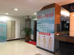 -苏康盲人推拿(鹏盛年华店)