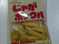 -Olé精品超市(重庆观音桥店)