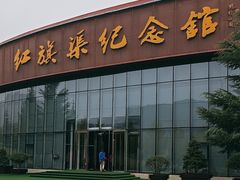 -红旗渠纪念馆