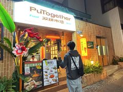 -双拼市场·烧烤精酿啤酒