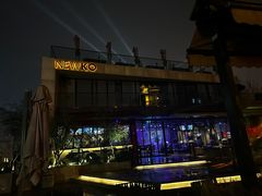-纽扣NEWKO