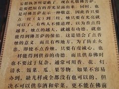 -峨眉山报国寺
